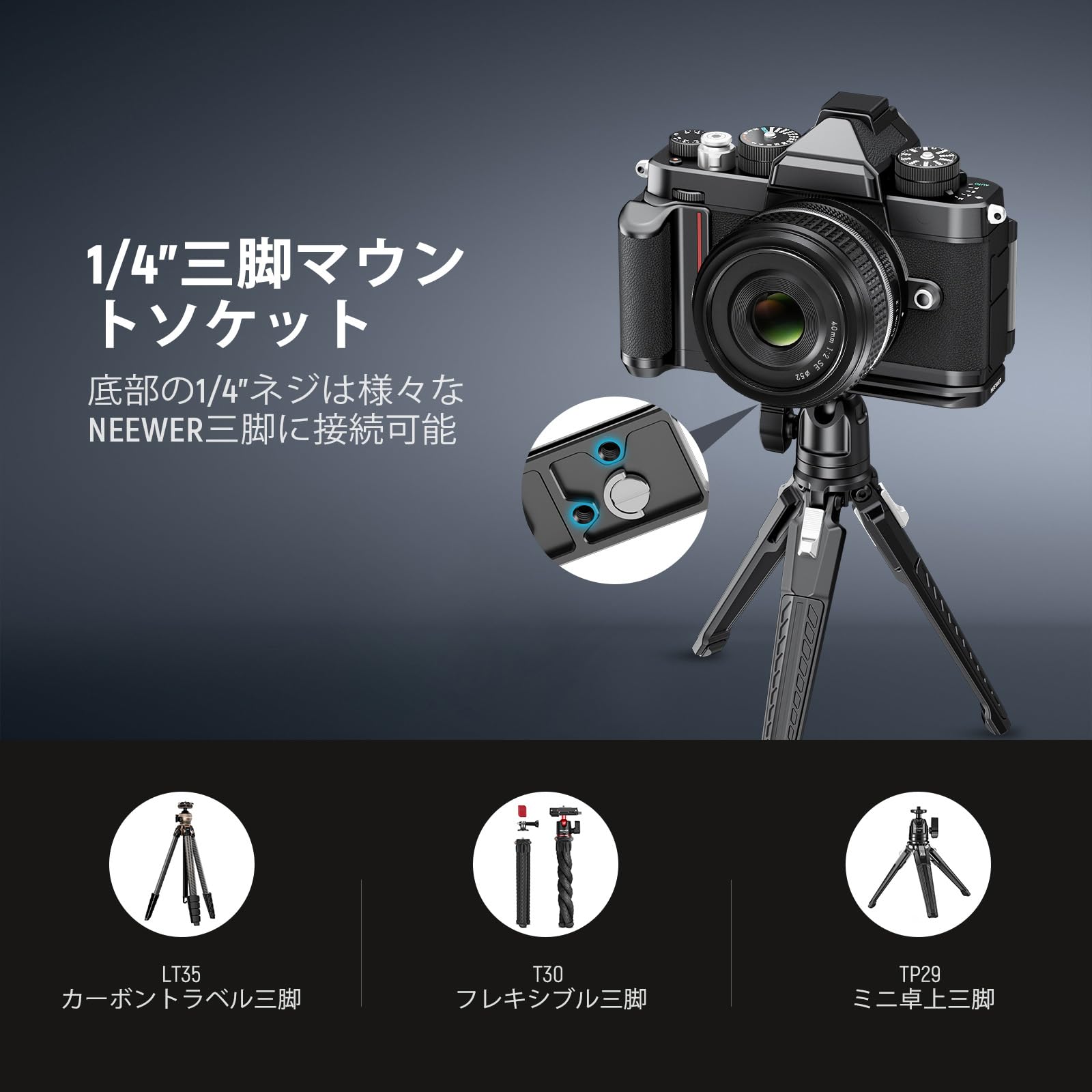 Amazon | NEEWER Zf用 L型グリップ 超薄型レトロフォームフィット